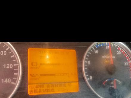 天龙VL 报仪表未收到EECU VECU DCU报文OBD故障限扭 偶发性启动不了,加不上油门,检查线路修复,更换电脑板 拿捏