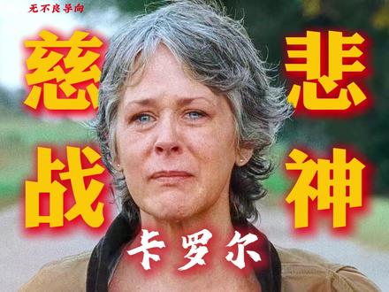 虽然我的眼中常含泪水,但那并不代表我很懦弱 #弩哥 #尼根