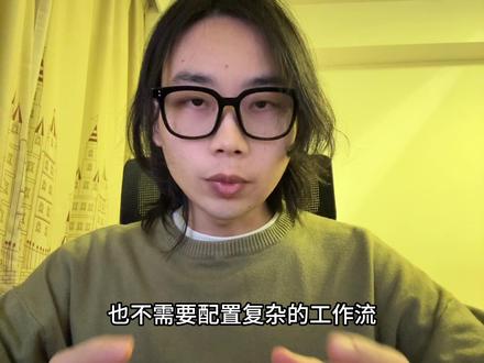 3分钟上手Agent Skills|零代码做Agent
#ai #人工智能 #skills #agent #效率工具