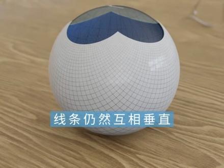 保角变换,把平面包到球面上#趣味数学 #几何 #球极投影