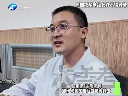 “血管狭窄程度达到99%,命悬一线”32岁男生体重220斤,上楼梯时突发心绞痛,医生:肥胖是心梗重要诱发因素“减肥 戒烟 戒酒 不良习惯都改掉” #不一样的中国节气 #中国节气小暑篇
