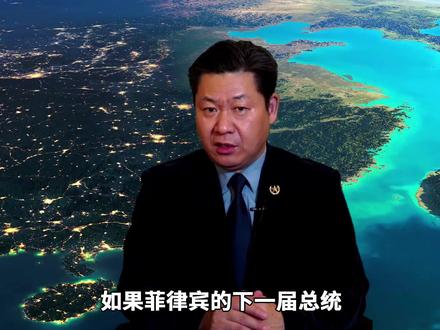 菲律宾增强海空军实力,开始在南沙挑衅,大选之后对华关系或生变