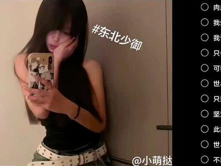 我爱的静悄悄~#静悄悄dj版#翻唱#少御#心事