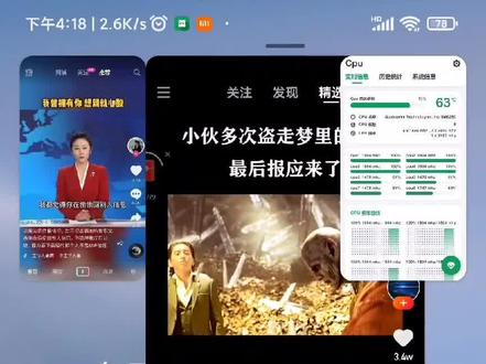 手机小窗多屏安装教程 先下载米窗和shizuku软件