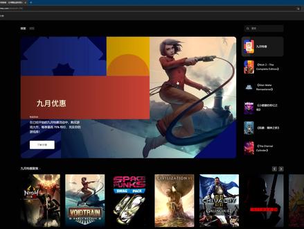 #游戏 #白给 #游戏平台 #epic #使用方法 白给,不要白不要 #steam