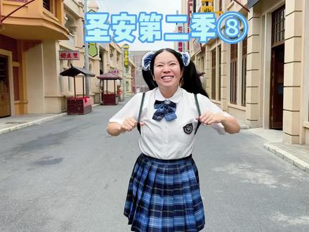 过得再爽再开心,也要回去205~ #我是林呱呱 #205女生宿舍