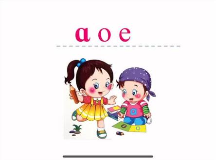 带你学拼音!#幼小衔接学拼音 #汉语拼音教学