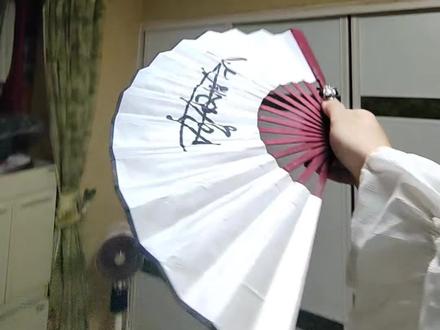 飞扇教学来啦 这次是不带线版的哦#折扇#转扇子 #转扇子教程 #飞扇