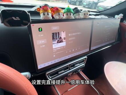 理想新车刚提,这四个设置,让你的用车体验感直接翻倍!#理想汽车#每天一个用车知识 #用车体验 #理想i6#理想L8