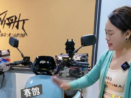 赛鸽318赛道版,首次加入车载电子屏。可以导航,音乐。电话等功能#新国标电动车 #长沙电动车
