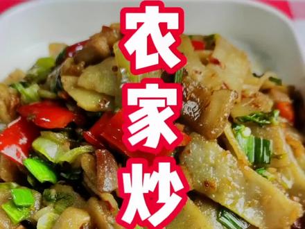 老家来的豆丝,炒着吃真香!#安庆美食 @DOU+小助手