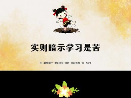 孩子被手机迷到成绩暴跌,面包效应太权威!3招带娃跳出手机陷阱 #家长必读 #儿童教育 #亲子沟通 #育儿经验分享 #孩子教育