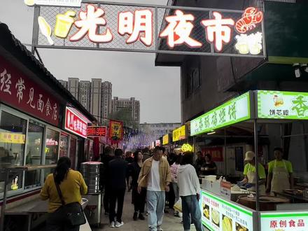 2026年吃播继续! 光明夜市每日一吃——炸冷面卷臭豆腐!嘎嘎牛#我在人间贩卖美食 #通化光明夜市 #摆摊治愈一切