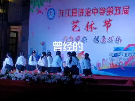 #这是我曾经读书的地方,有多少人在这里读过书,评论区告诉我哈#讲治中学#操场