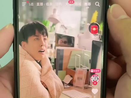 精彩进行时直播间如何辨别和寻找