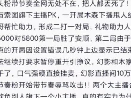 PK界头条新闻#吨吨吨挑战赛