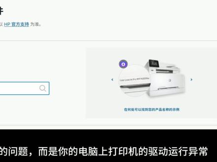 打印机脱机/失联-一次性教你解决 #打印机 #打印机脱机 #打印机驱动 #打印机修复工具 #打印机驱动安装
