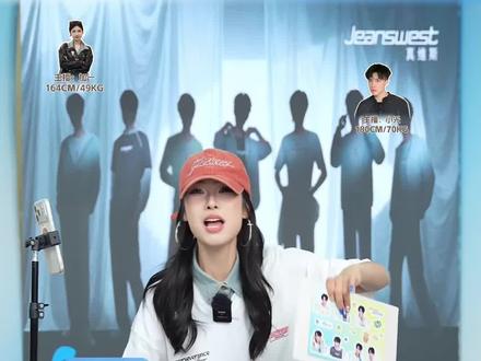 时代少年团周边贴纸、明信片下单即送! #时代少年团真维斯全球代言人 #时代少年一起真维斯 #真维斯 #时代少年团