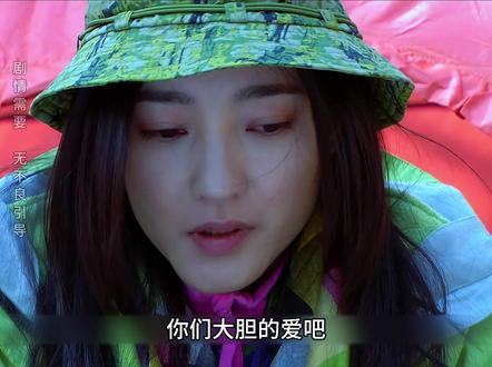 任知了成全何西和丁香#北京青年