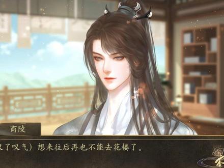肝到怀上商陵的孩子了
好奇女帝线的发展
#易次元 #本宫已上线