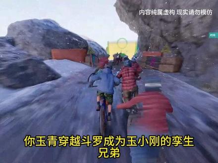 第1集 | 旷世国界 #小说 #小说推荐