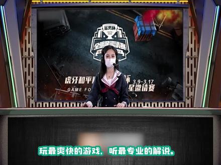 什么时候吃鸡也有献祭流了? @抖音游戏