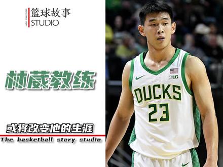 天天批评林葳,给的上场时间却越来越多,林葳遇到“宝藏”教练 #林葳 #NCAA #篮球