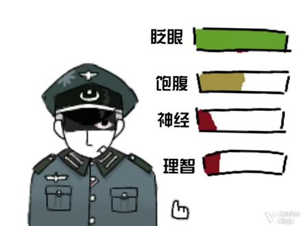 老衲今日就在此圆寂了#悠悠假日