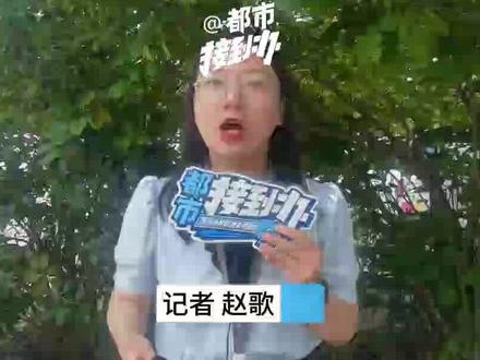 7月31日,河南郑州。货物原返变垃圾壹米滴答物流回应(二)