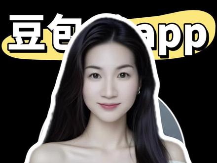 52一条视频让你见识豆包真正的同声传译功能#豆包#豆包ai #同声传译 dx