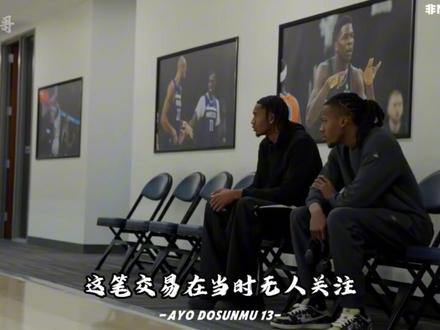 森林狼多苏穆,带着已故兄弟梦想打NBA,超级表现证明自己 #NBA #森林狼 #篮球故事 #励志 #多苏穆