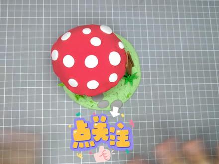 第二幢房子—蘑菇屋来咯
可以把废旧矿泉水瓶利用起来啦#超轻粘土手工 #手工diy #亲子手工