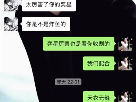 出去看内心#弈星 #弈星滕王阁序 #弈星教学