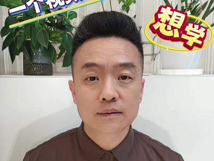 抖音时尚饰品怎么报白开通,时尚饰品怎么开播不违规#抖音时尚饰品类目 #抖音时尚饰品 #抖店 #抖音团购 #抖音来客