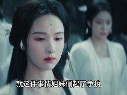 直到月圆之夜到来,雾妄言终究是害怕了,竟然想要斩杀自己的一条尾巴,步入了小唯的后尘#月鳞绮纪帧帧勾人好看上头 #月鳞绮纪