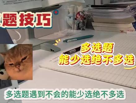 个人认为三支进步最快的方式(仅限河南) #三支一扶考试 #三支网课 #河南三支一扶#陈以安三支#事业编
