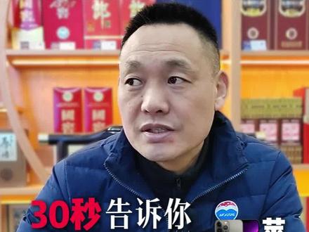 2月1日-副本(2) #抢茅台 #抢茅台攻略 #马茅 #i茅台抢购技巧 #i茅台