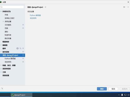 pycharm解释器选择! pycharm解释器在哪?pycharm运行解释器失败的设置! 正确设置pycharm中的python解释器#python基础 #python教程 #编程 #程序员 #pycharm配置环境