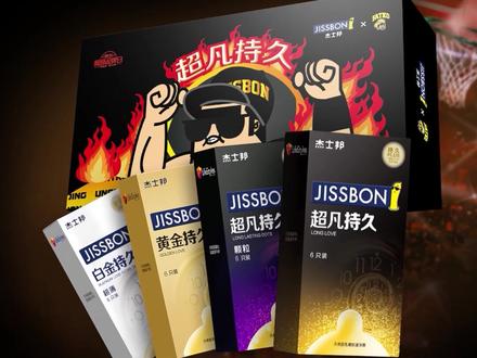家人们,这球还能这么传?
传球挑战进行一周,各路高手云集,show出百种高难度传球姿势。
《杰士邦#超持久传球挑战 高光时刻》.mov热爱首映!