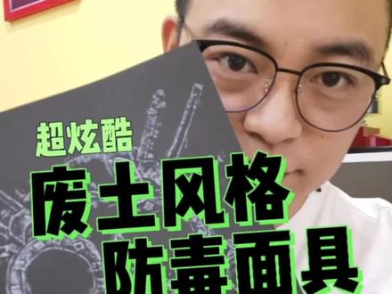 你知道一张黑色的卡纸,一根蜡笔能做什么呢?要不要给自己设计一个超帅的面罩呢?来一起动动手指吧!#dou上热门_ #拼贴拼贴拼贴 @DOU+小助手