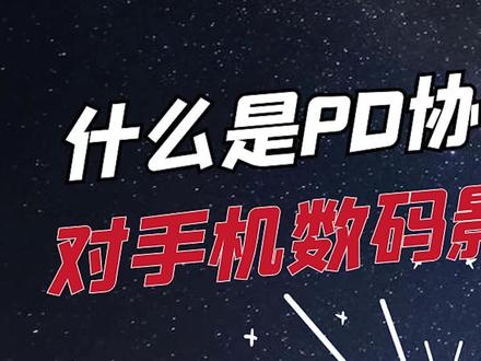 这条线,华为,switch,小米,MacBook,iPad这些都适用#快充 #绿巨能数码 #数据线