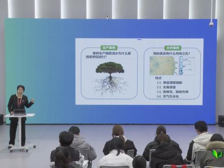 植物学 第四章植物的根—双子叶植物根初生构造(下) #植物 #双子叶植物 #课堂实录 #名师课堂 #锄禾学堂