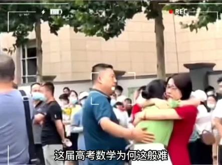 2022年高考数学考哭学霸,为何数学这么难?这才是背后深层原因#高考数学 #2022高考 #数学 #教育