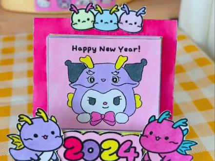 自制2024年龙年日历 1-12月