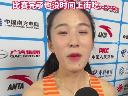 #全运会女子百米冠军陈妤颉想吃广州早茶 陈妤颉“吐槽”食堂啥也没有。(供稿:荔枝新闻)