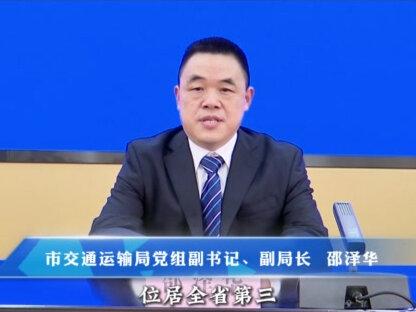 “决胜收官‘十四五’谋篇布局‘十五五’”系列新闻发布会(第六场)
融媒体记者:熊思荣
编审:王红波
监制:喻钱