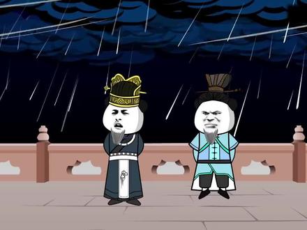 穿越之我在秦朝当逗逼16