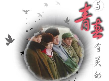 第36集 | 剧终,冯裤子原来饰演的是冯大导演的青春,请致敬我们遗失的青春! #抖音二创激励计划 #电视剧解说 #佟大为 #与青春有关的日子 #好剧推荐 #持续关注持续精彩 #冯小刚