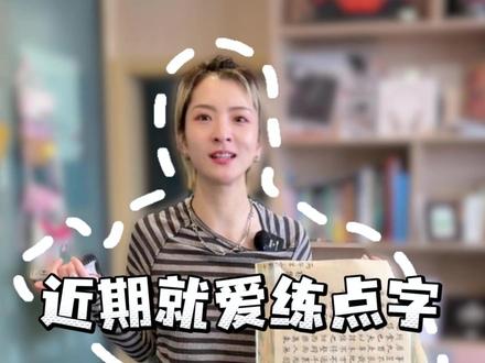 这期都是自己的 爱别人不如爱自己~ #日常 #拆快递 #拆箱视频 #二奢菜菜