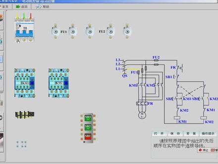 土电工:仿真软件演练双重互锁正反转电路配盘,学会了吗?